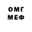 МЕФ VHQ D3RPZILLA
