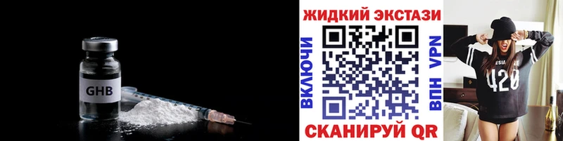 Купить закладки  Лыткарино  Бутират BDO 33% 