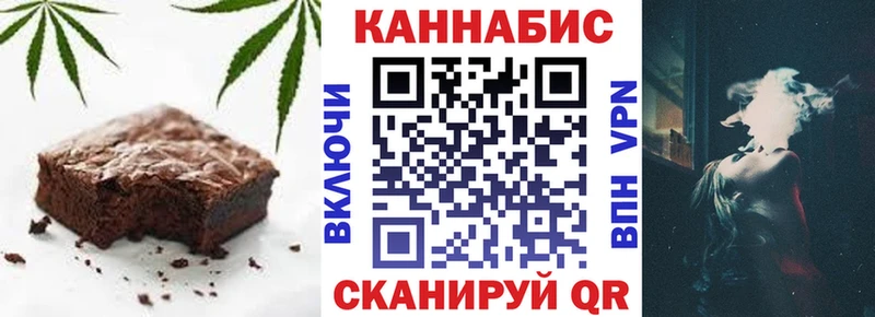 Купить закладки  Лыткарино  Еда ТГК марихуана 