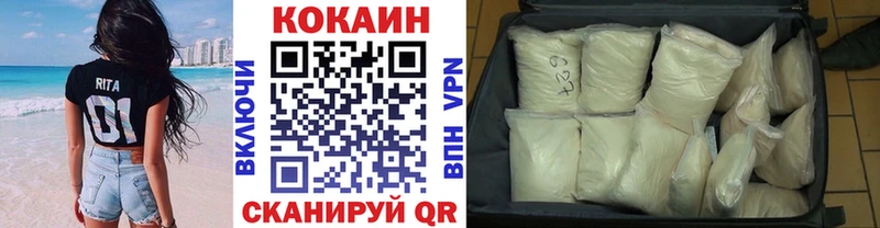 Кокаин Columbia  Купить где  Лыткарино 