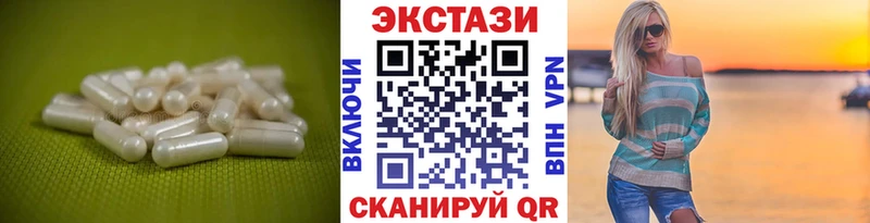Купить где  Лыткарино  ЭКСТАЗИ mix 