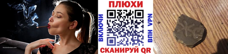 Гашиш hashish  Купить где  Лыткарино 