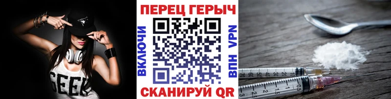 ГЕРОИН белый  Купить закладки  Лыткарино 