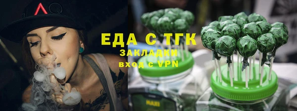 spice Костерёво