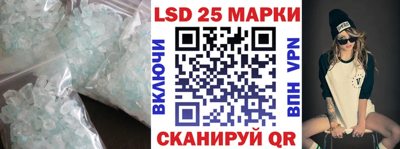 Купить где  Лыткарино  Лсд 25 экстази кислота 