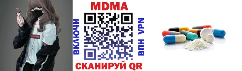 МДМА crystal  Купить закладки  Лыткарино 