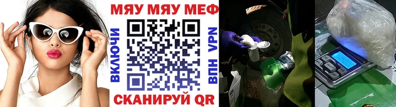 МЯУ-МЯУ мука  Купить где  Лыткарино 