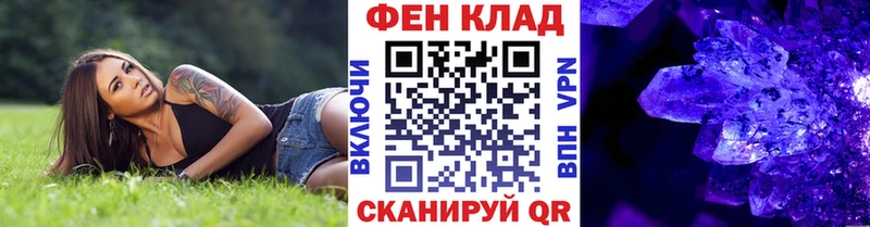 Первитин пудра  Купить где  Лыткарино 