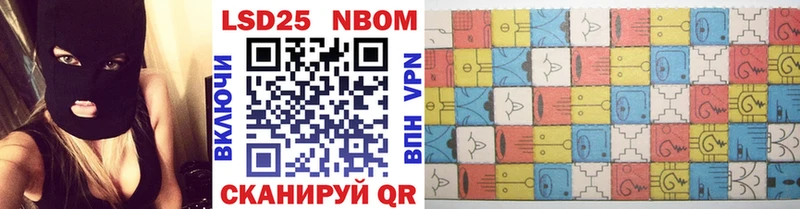 Купить закладки  Лыткарино  Наркотические марки 1,8мг 
