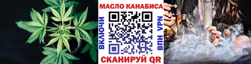 Дистиллят ТГК гашишное масло  Купить где  Лыткарино 